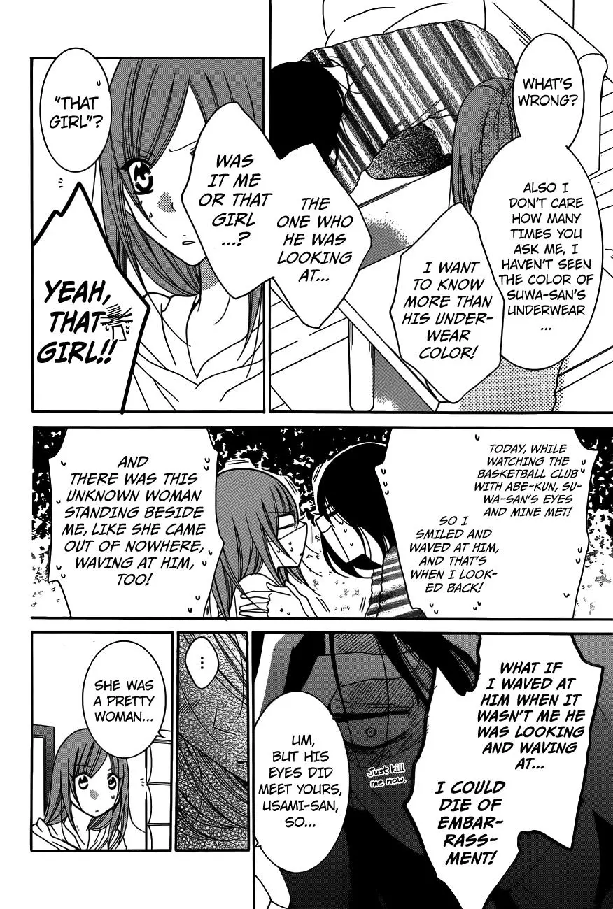 Namaikizakari Chapter 78 - Page 18 in English