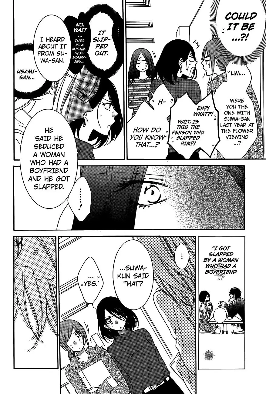 Namaikizakari Chapter 78 - Page 22 in English