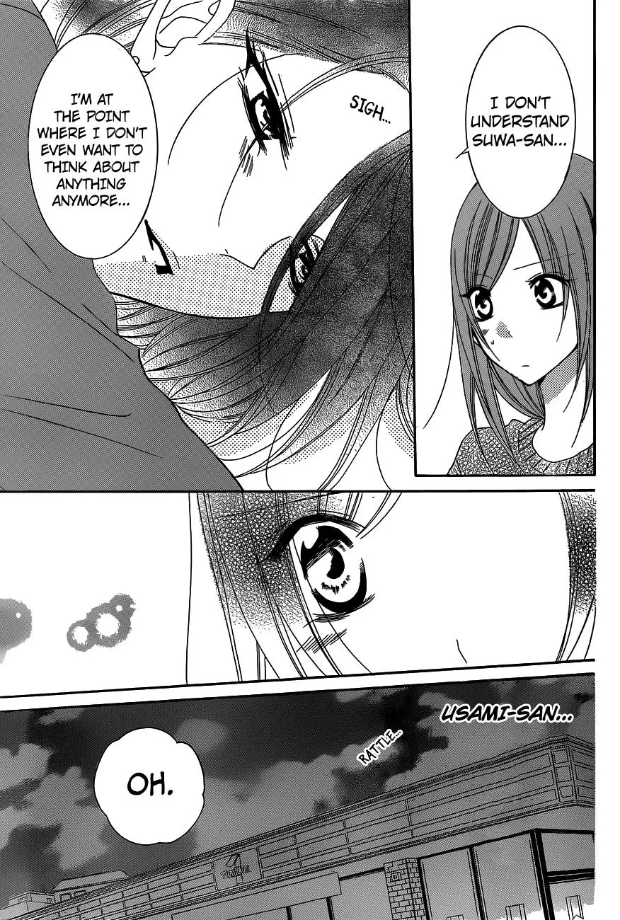 Namaikizakari Chapter 78 - Page 25 in English