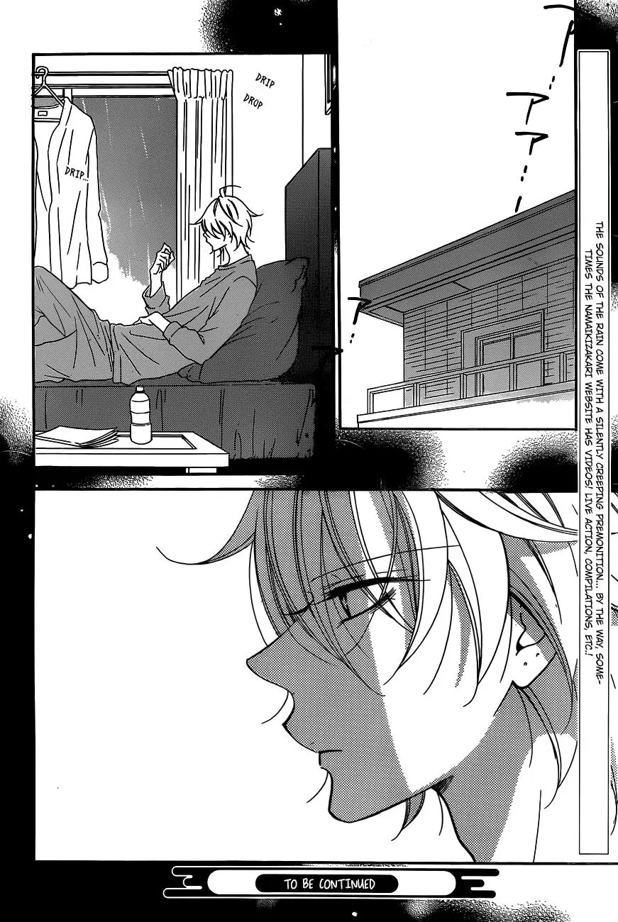 Namaikizakari Chapter 78 - Page 32 in English