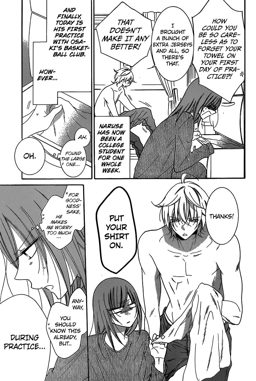 Namaikizakari Chapter 78 - Page 5 in English