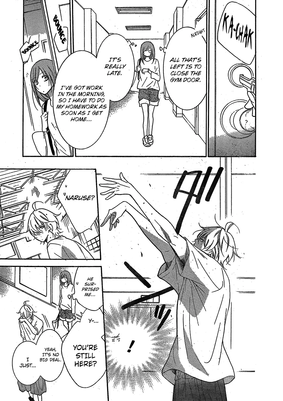 Namaikizakari Chapter 79 - Page 20 in English