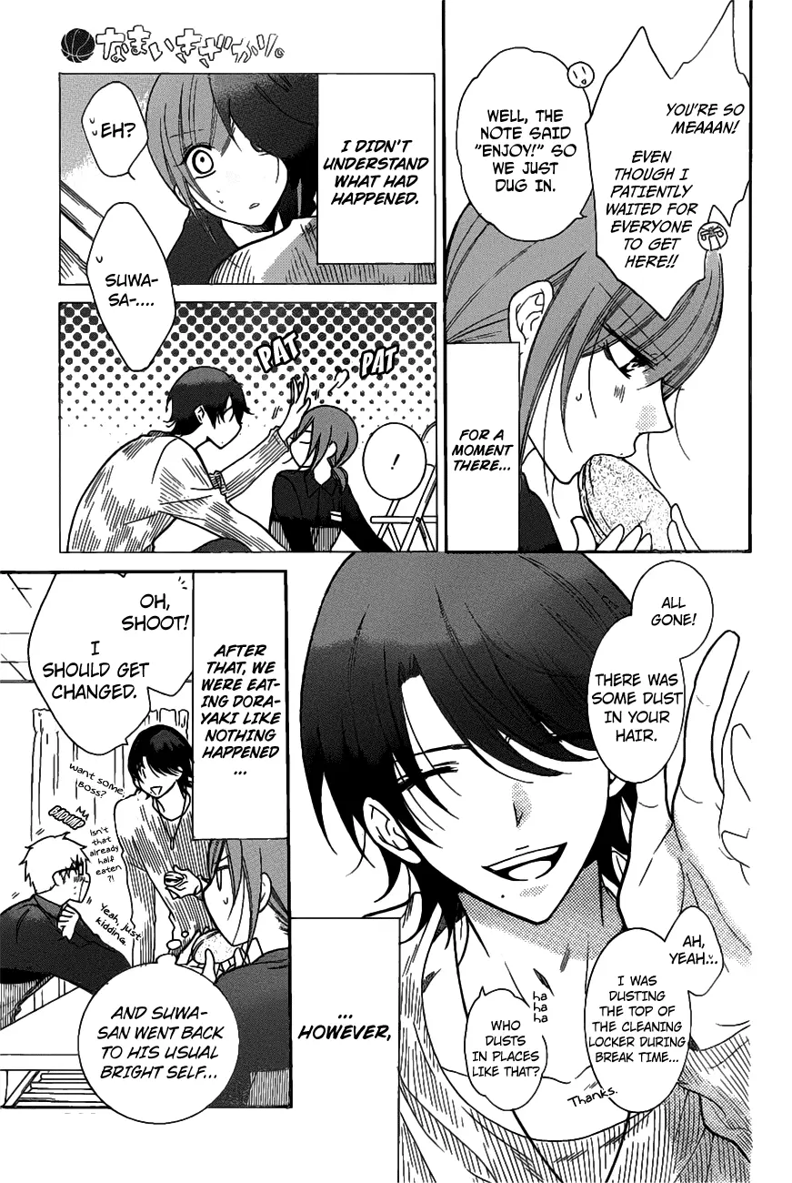 Namaikizakari Chapter 79 - Page 4 in English