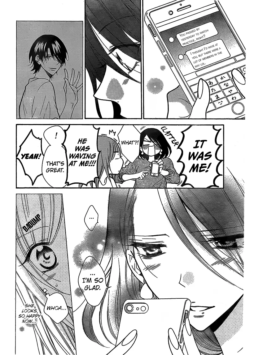 Namaikizakari Chapter 79 - Page 7 in English
