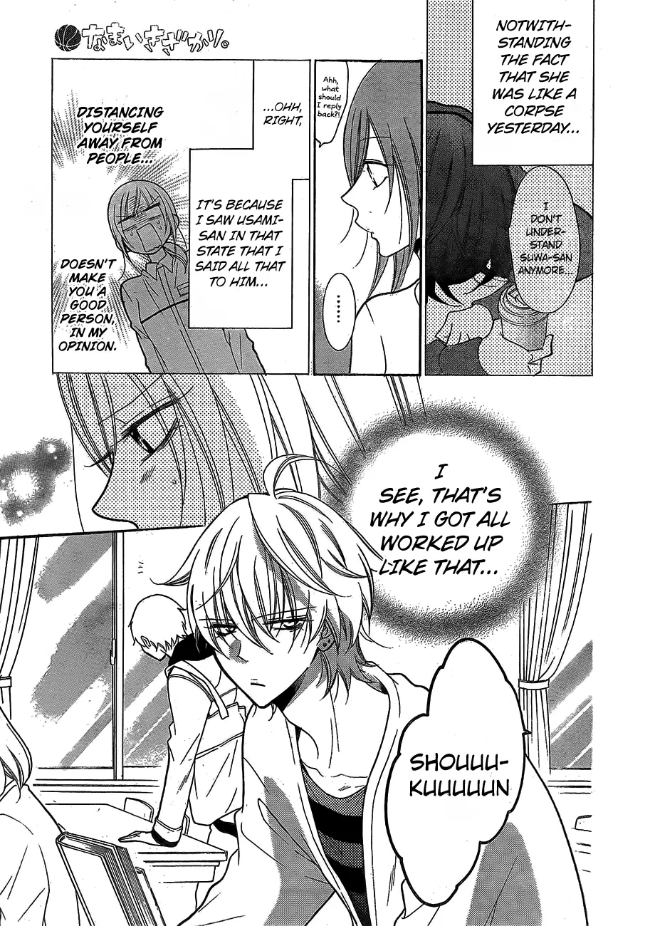 Namaikizakari Chapter 79 - Page 8 in English