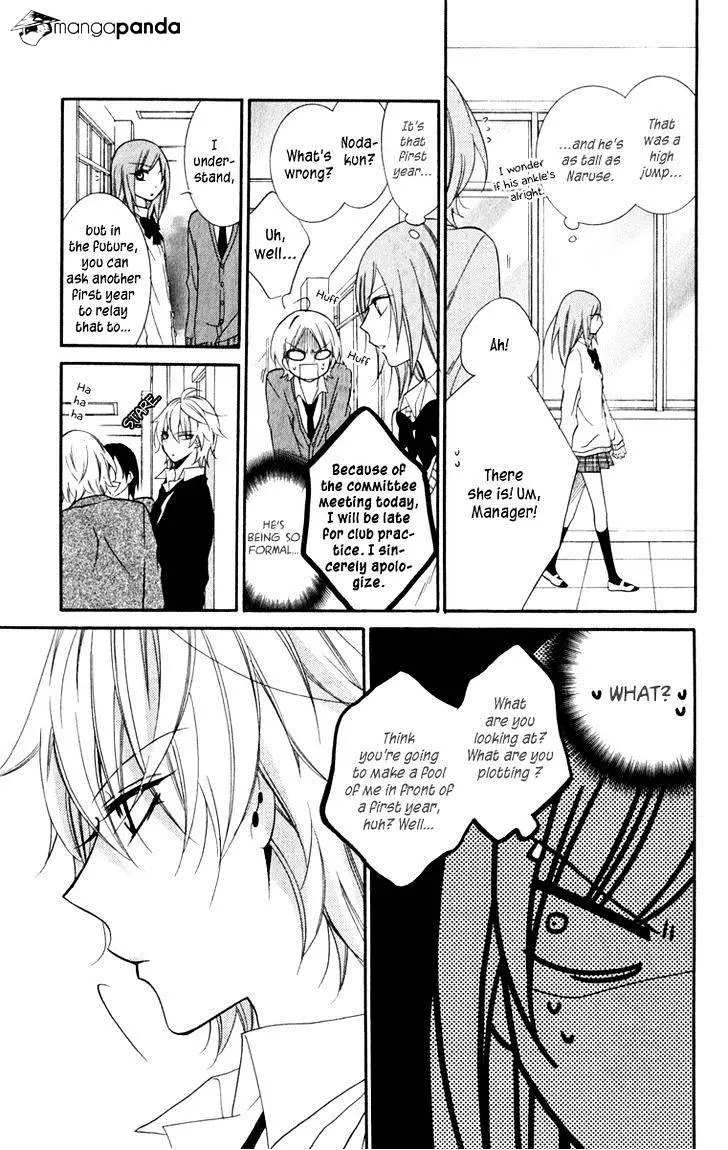 Namaikizakari Chapter 8 - Page 17 in English