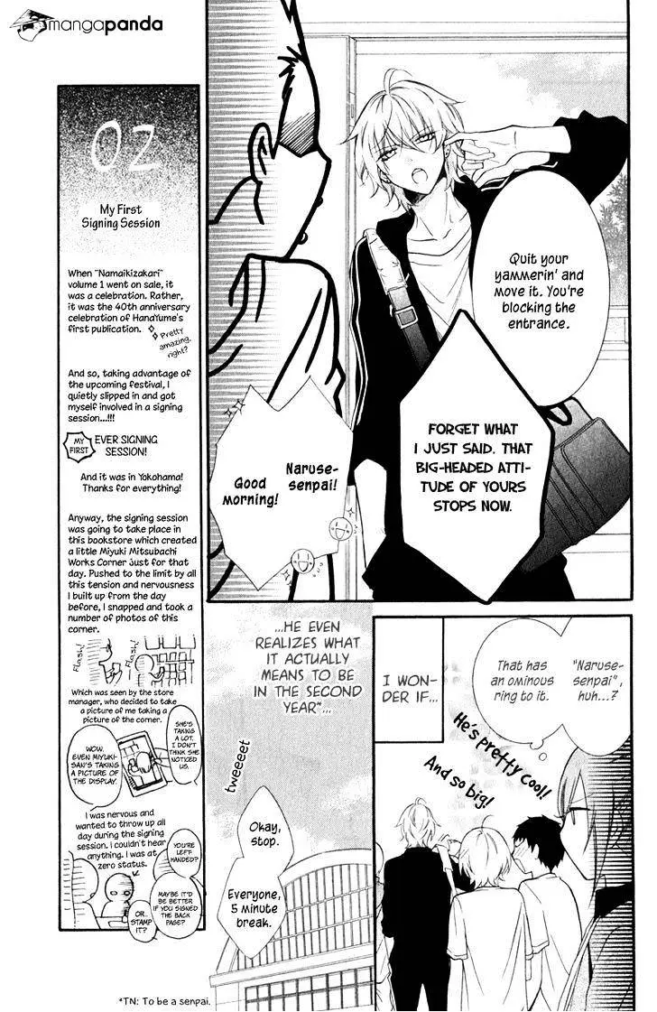 Namaikizakari Chapter 8 - Page 5 in English