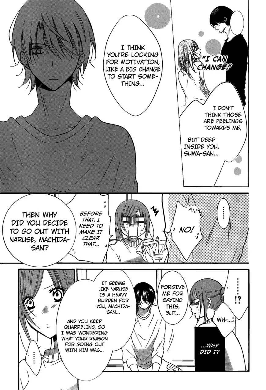 Namaikizakari Chapter 80 - Page 20 in English