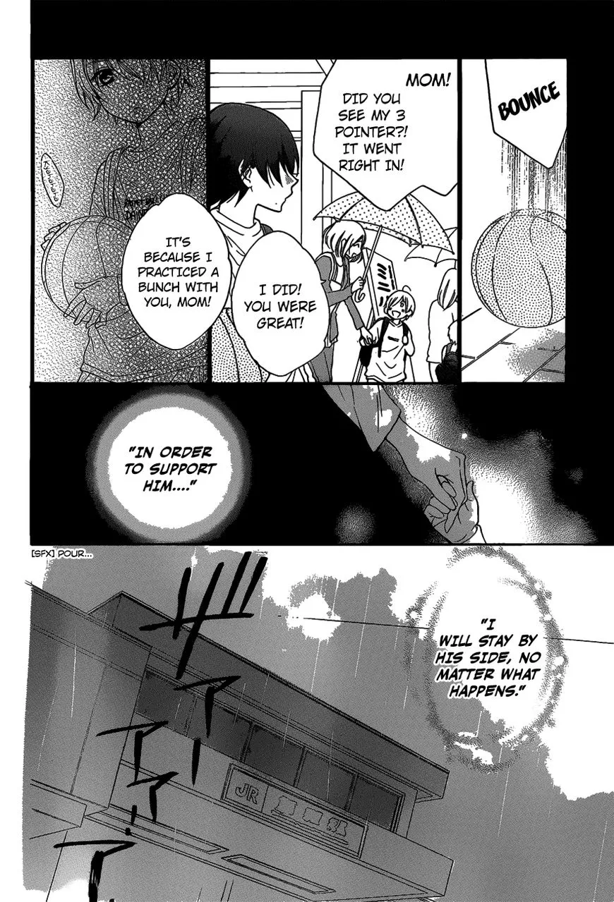 Namaikizakari Chapter 80 - Page 23 in English