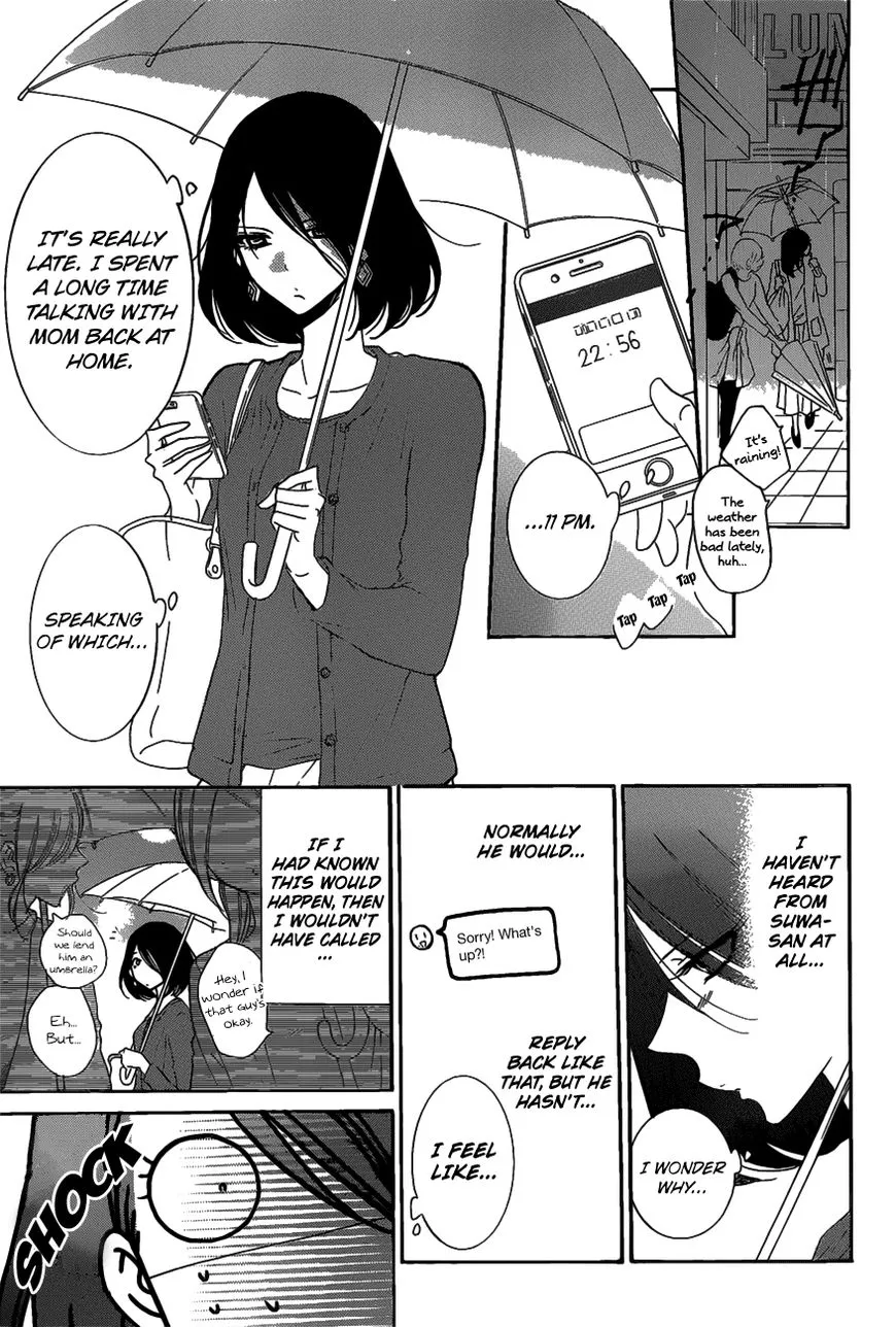 Namaikizakari Chapter 80 - Page 24 in English