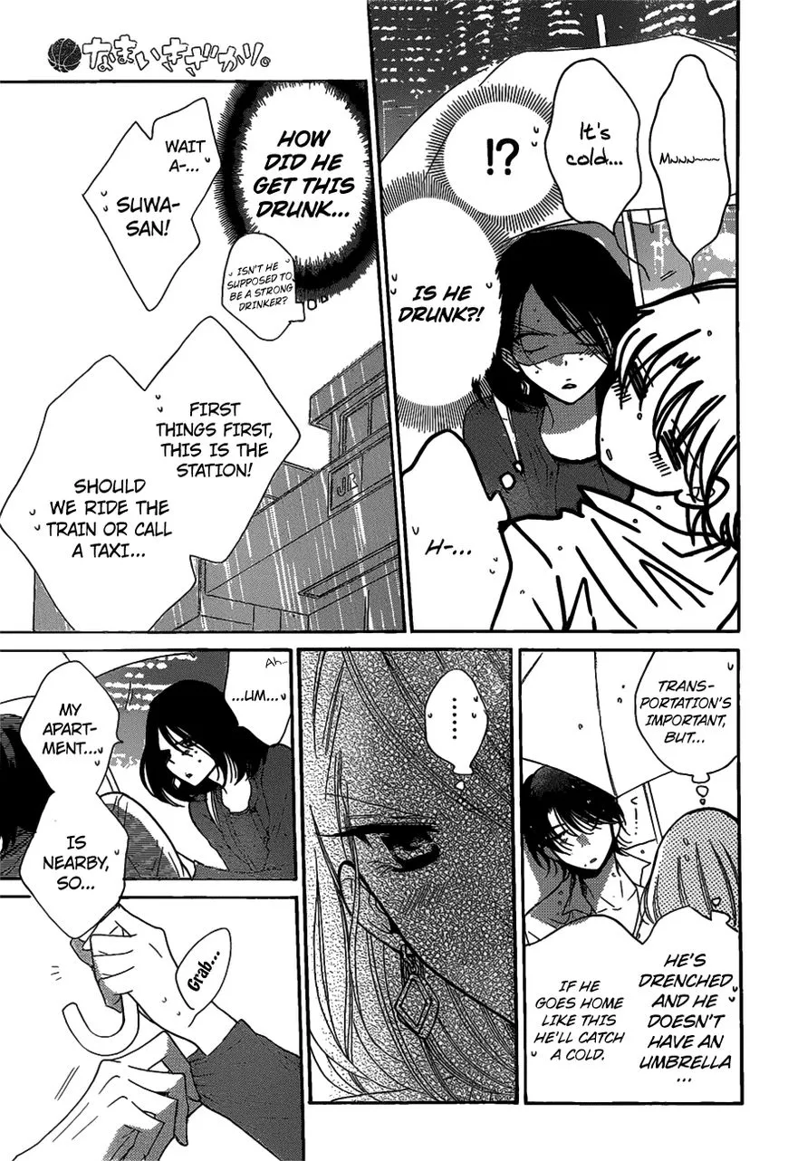 Namaikizakari Chapter 80 - Page 26 in English