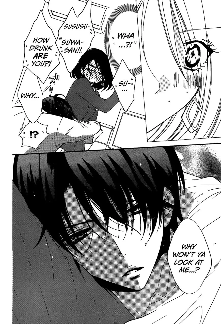 Namaikizakari Chapter 80 - Page 29 in English