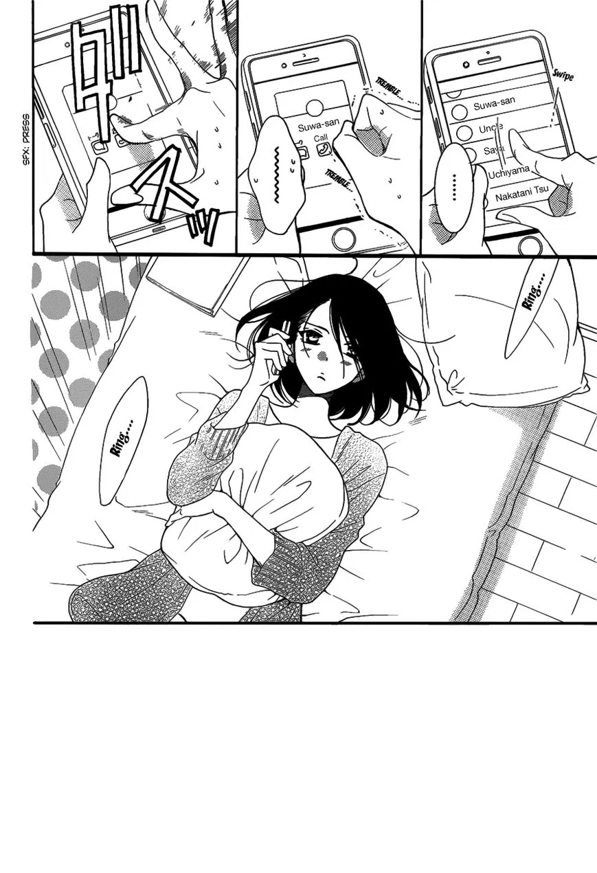 Namaikizakari Chapter 80 - Page 3 in English
