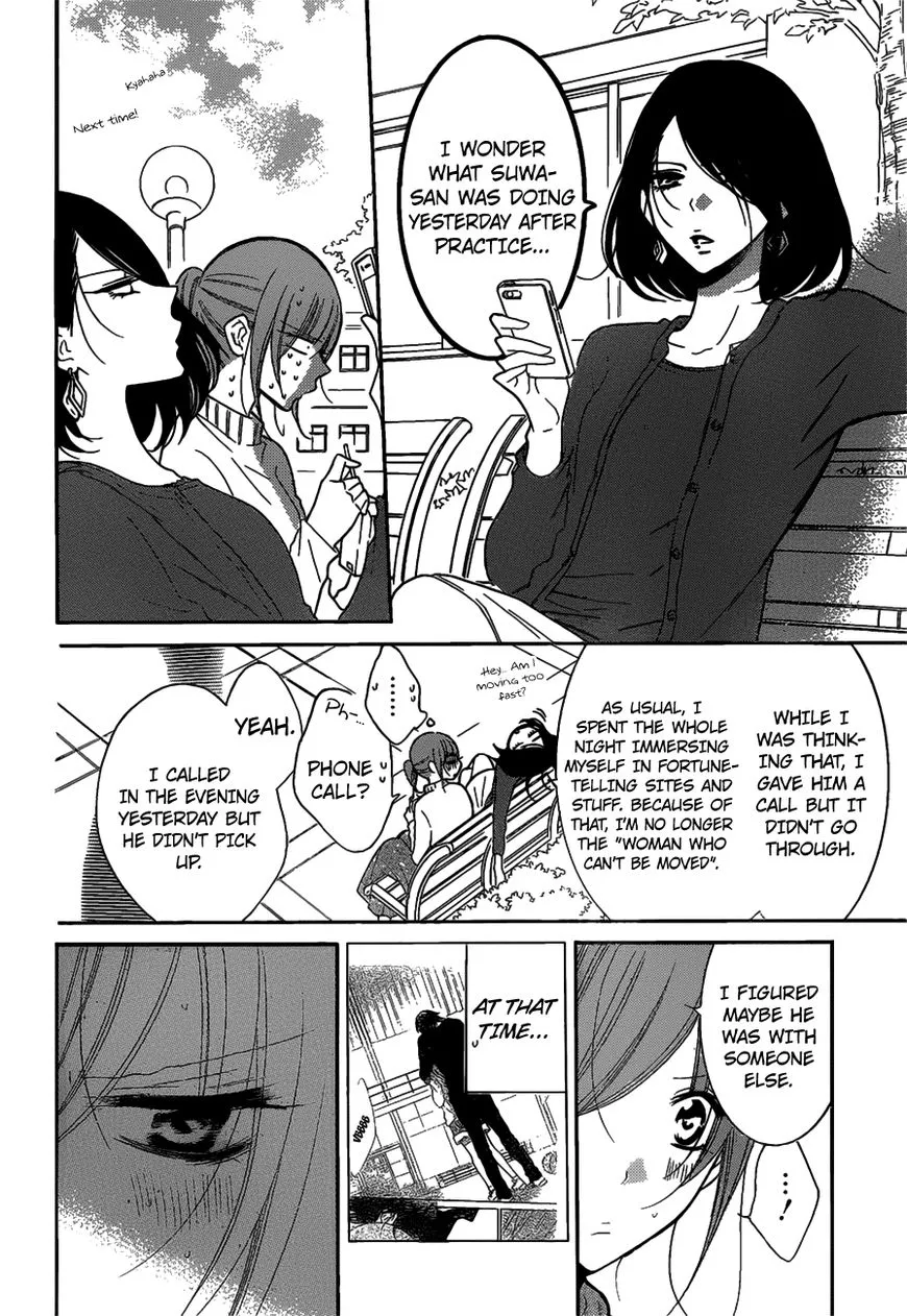Namaikizakari Chapter 80 - Page 9 in English