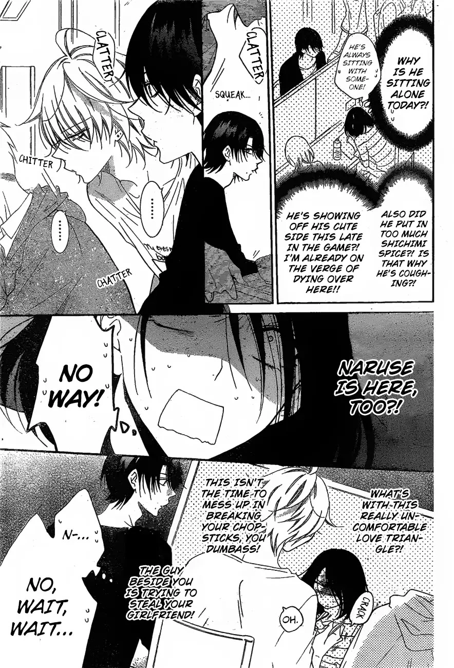 Namaikizakari Chapter 81 - Page 14 in English