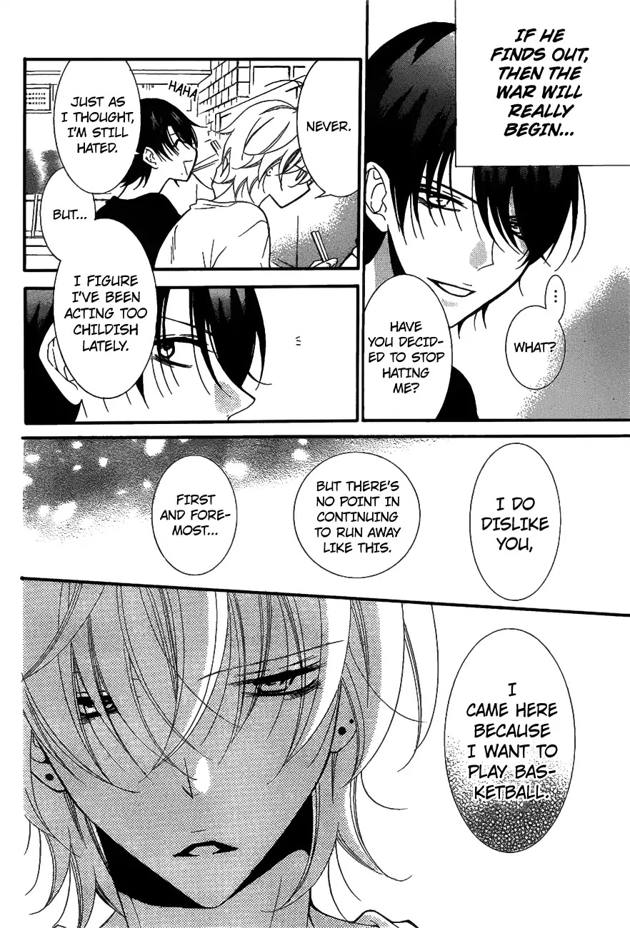 Namaikizakari Chapter 81 - Page 15 in English