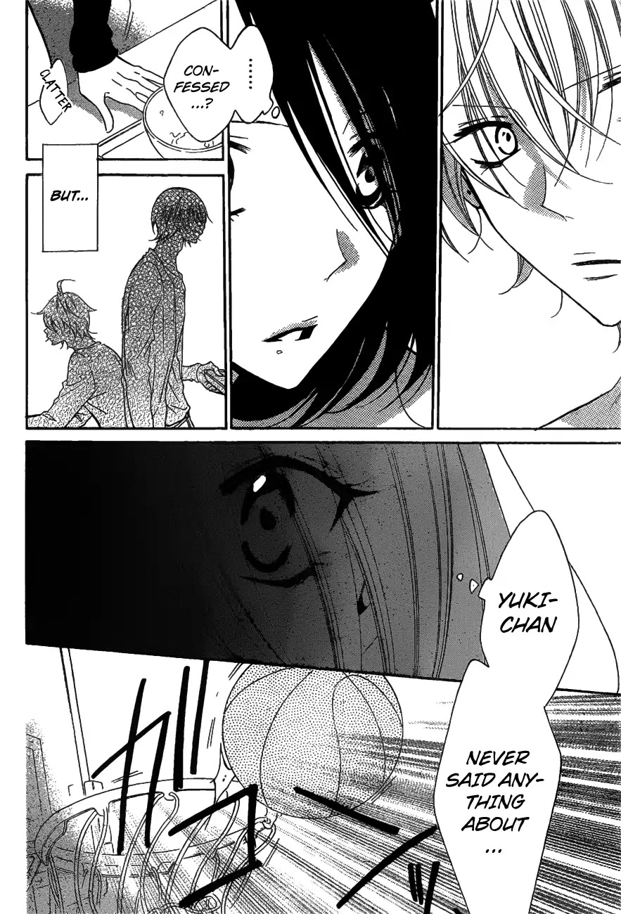 Namaikizakari Chapter 81 - Page 17 in English