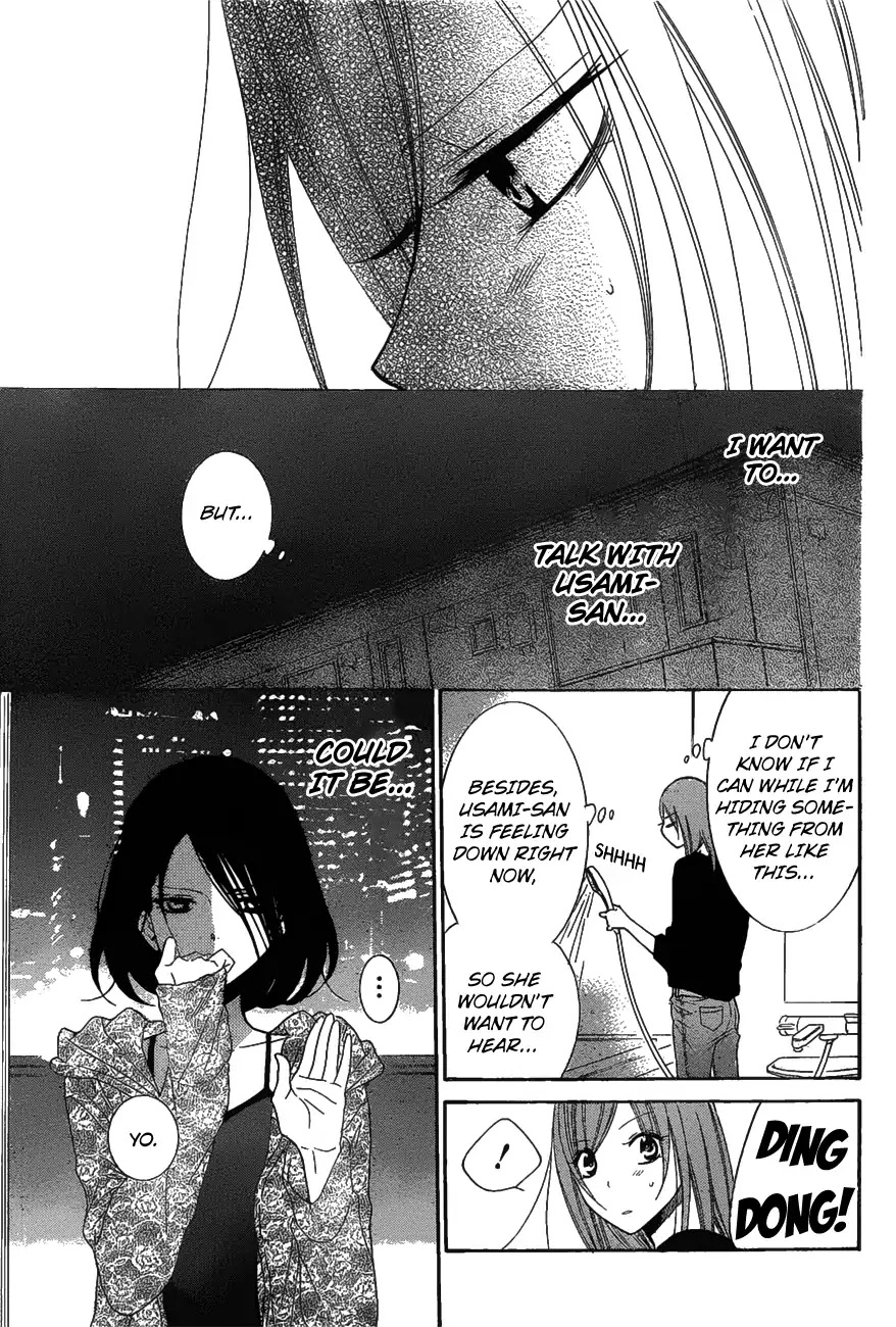 Namaikizakari Chapter 81 - Page 20 in English