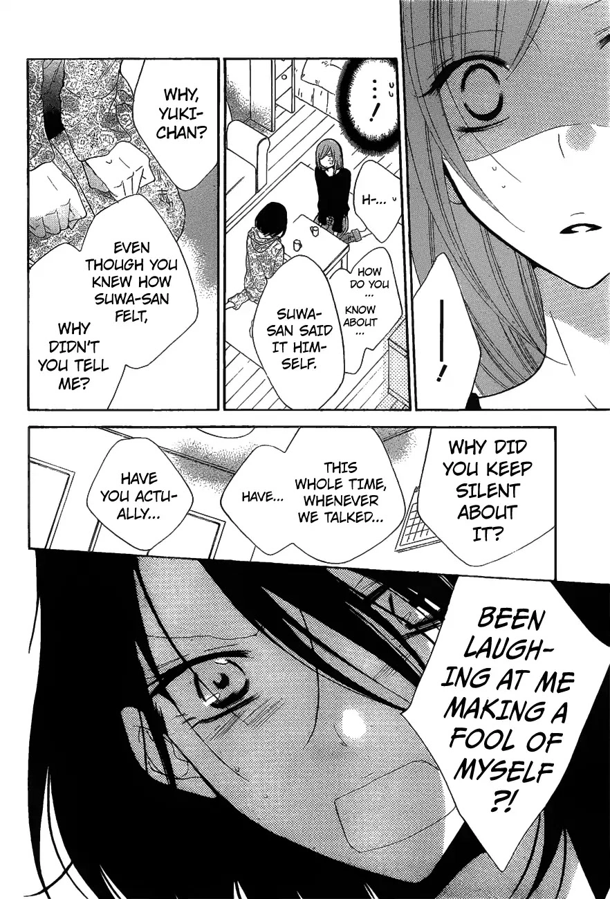 Namaikizakari Chapter 81 - Page 23 in English
