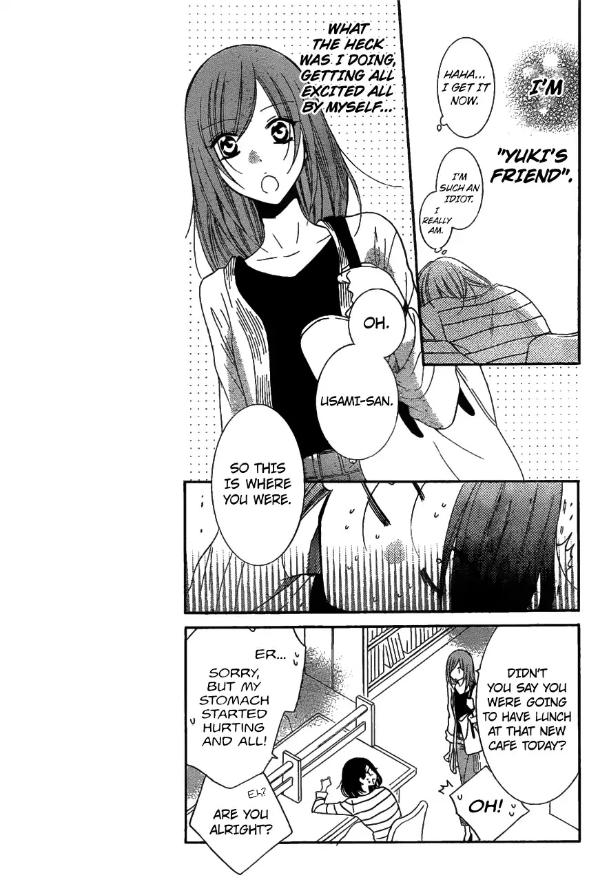 Namaikizakari Chapter 81 - Page 8 in English