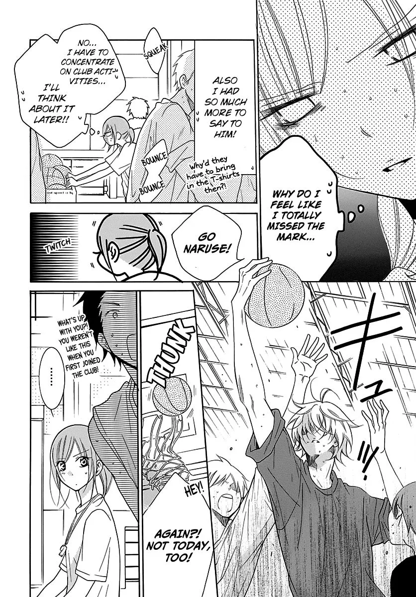 Namaikizakari Chapter 82 - Page 12 in English