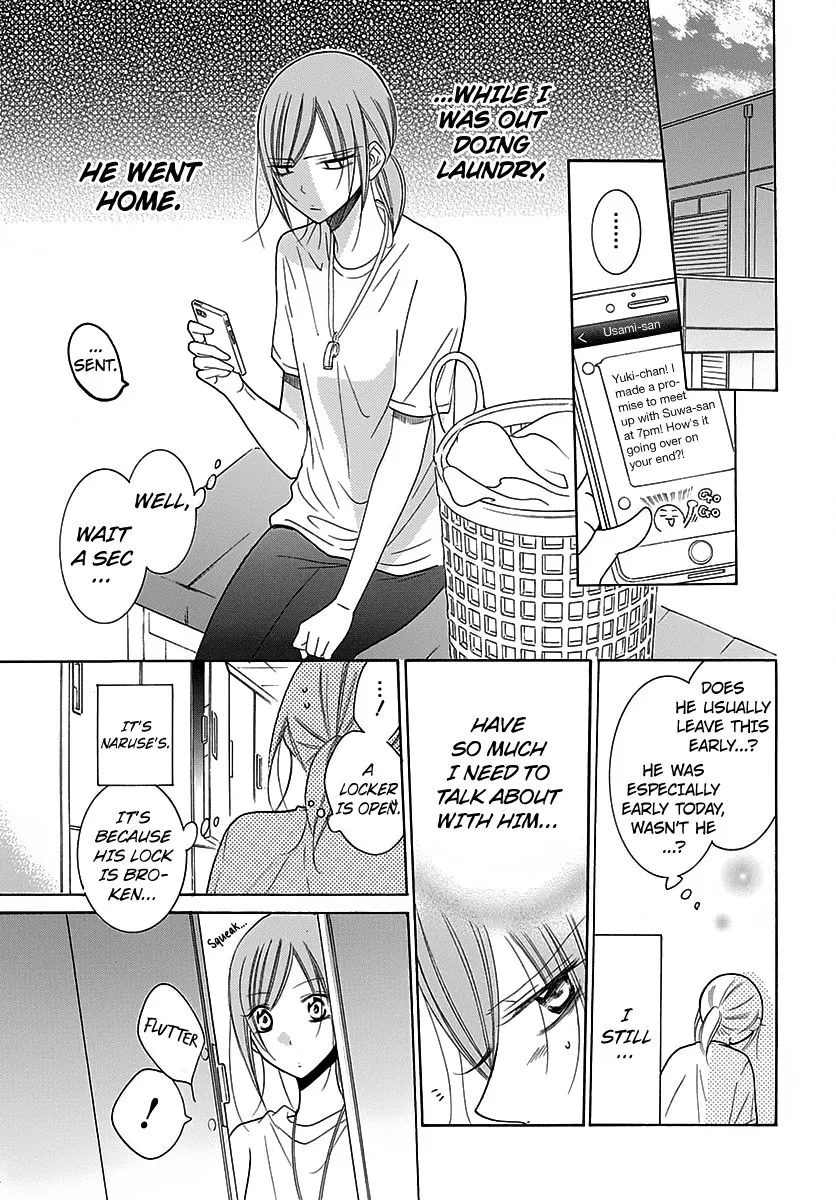 Namaikizakari Chapter 82 - Page 19 in English