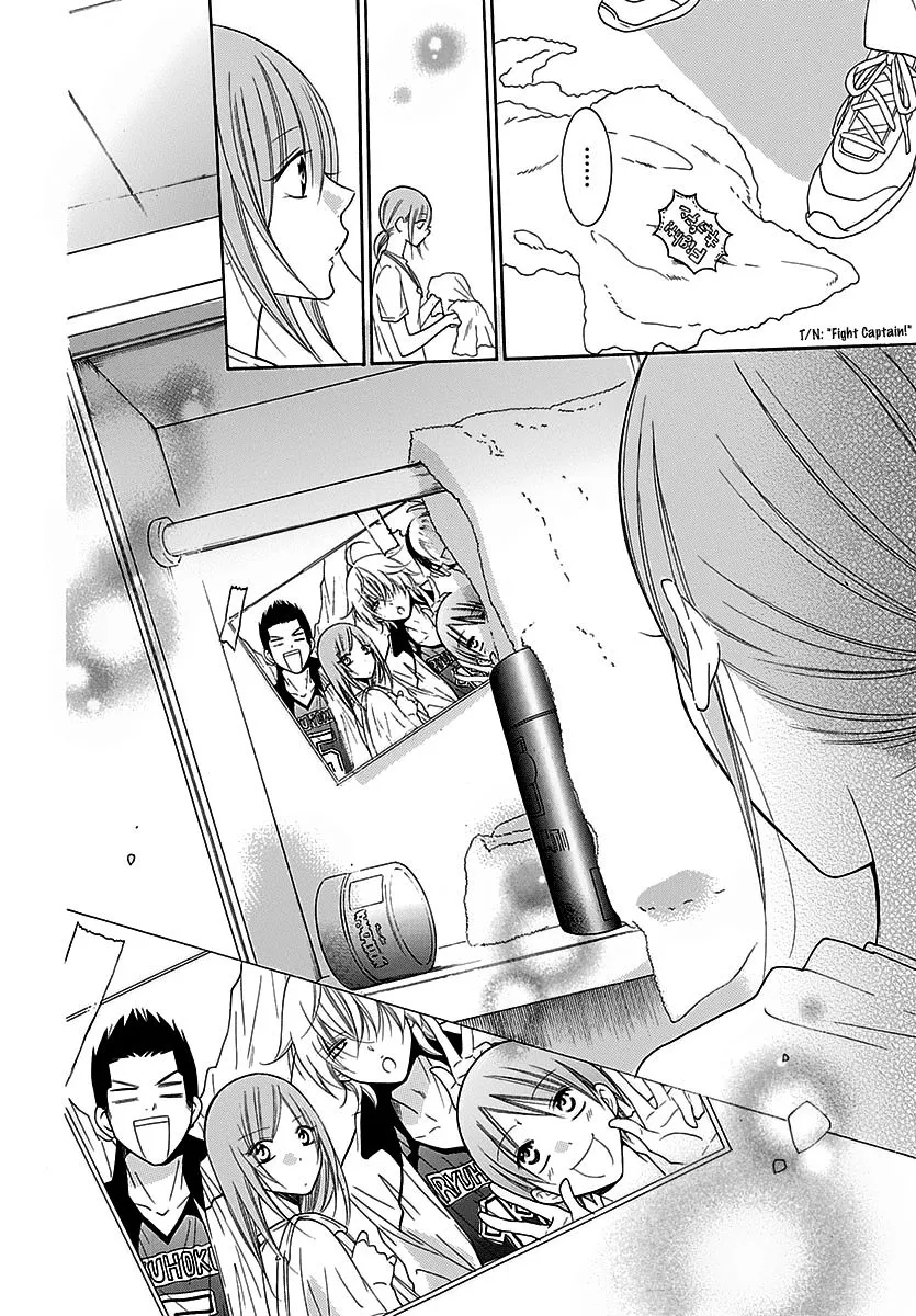 Namaikizakari Chapter 82 - Page 20 in English