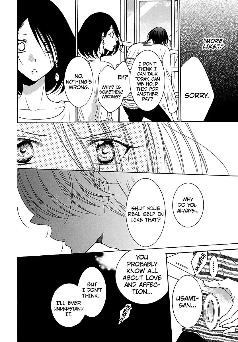 Namaikizakari Chapter 82 - Page 26 in English