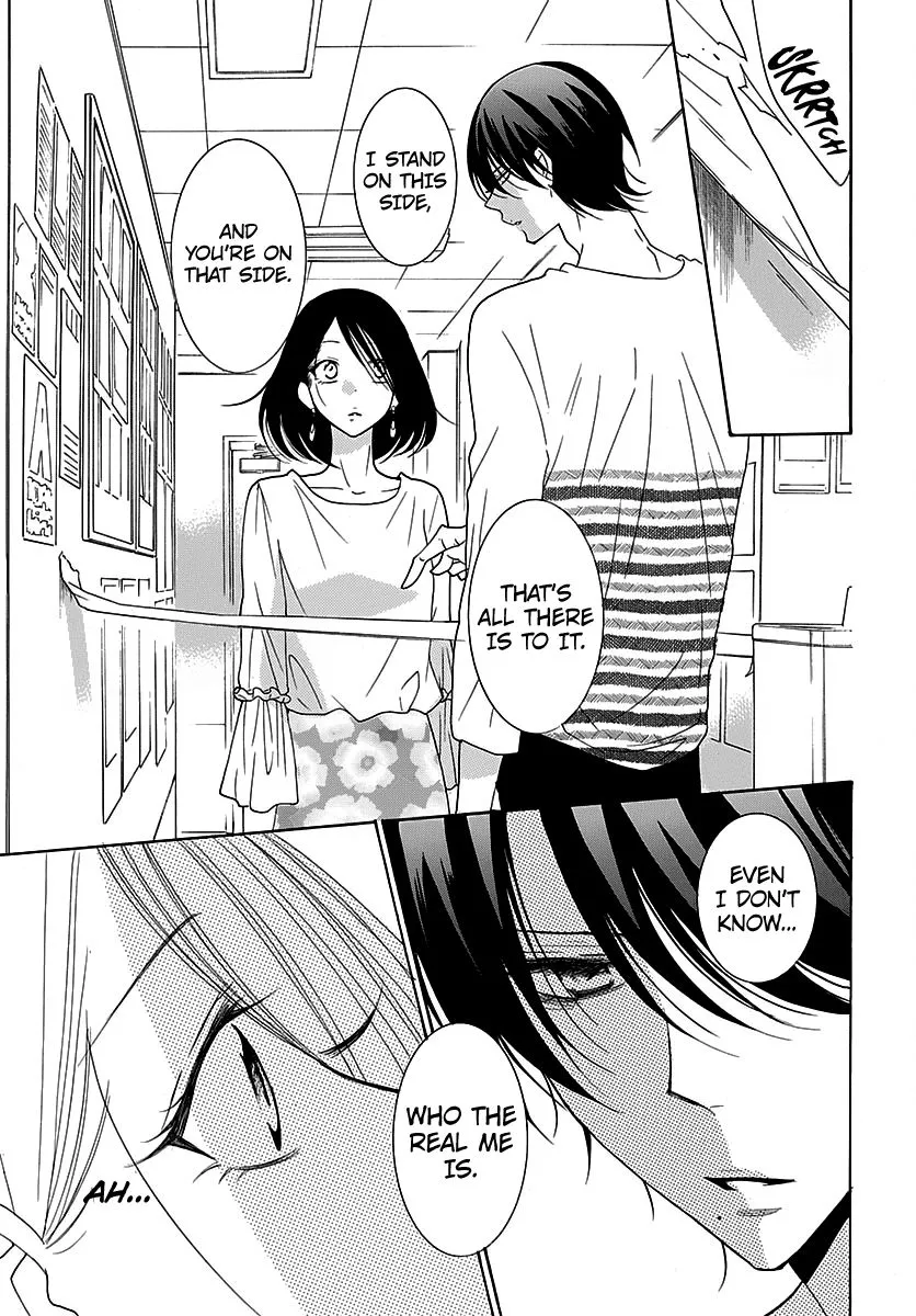 Namaikizakari Chapter 82 - Page 27 in English