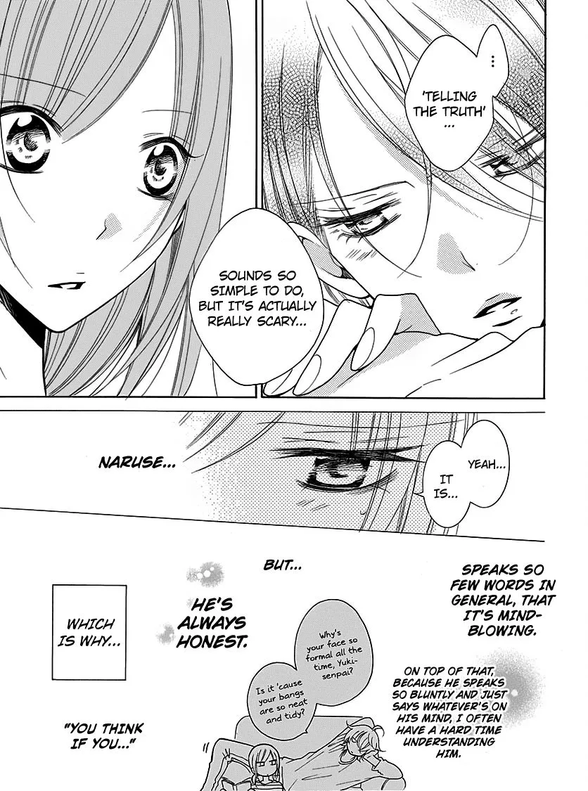 Namaikizakari Chapter 82 - Page 5 in English