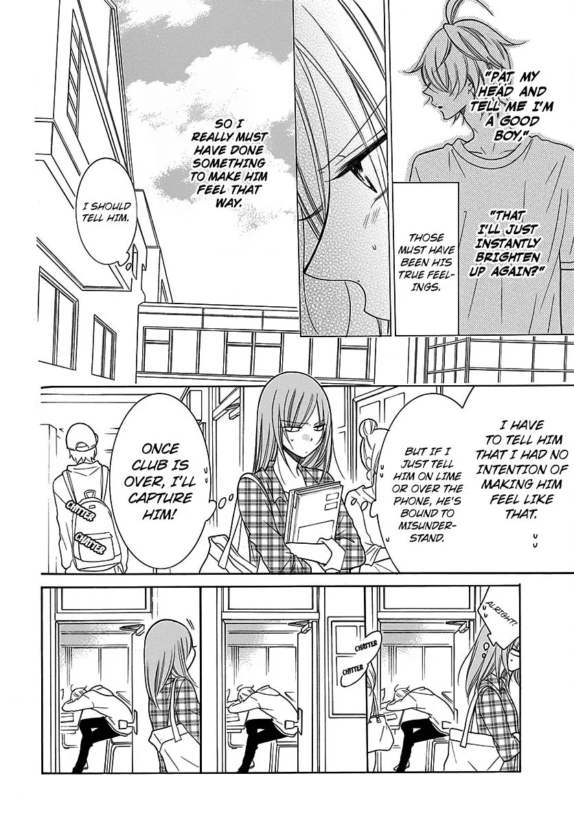 Namaikizakari Chapter 82 - Page 6 in English