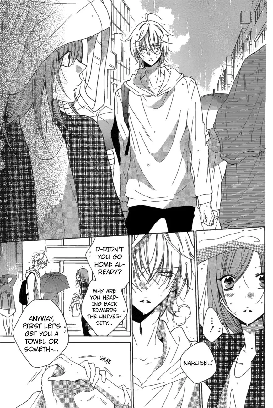 Namaikizakari Chapter 83 - Page 10 in English