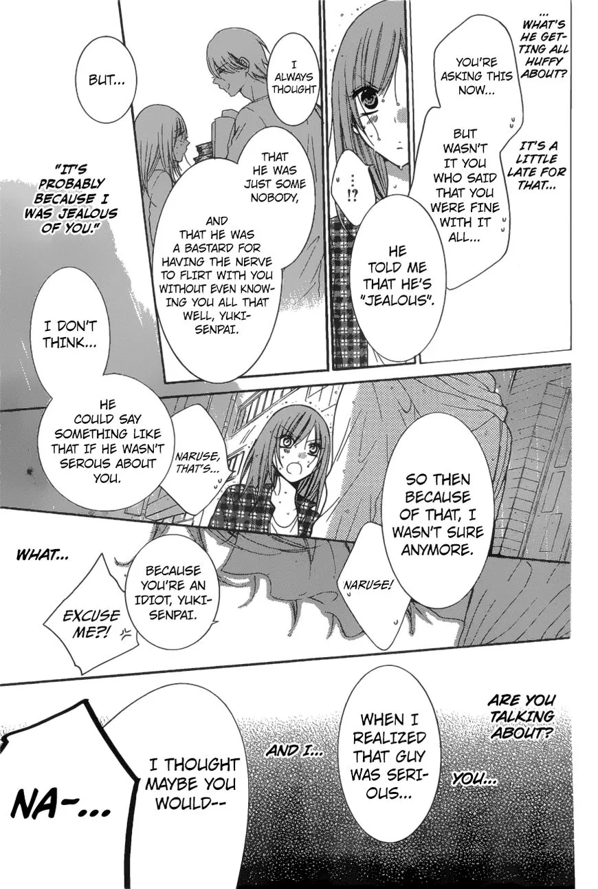 Namaikizakari Chapter 83 - Page 12 in English