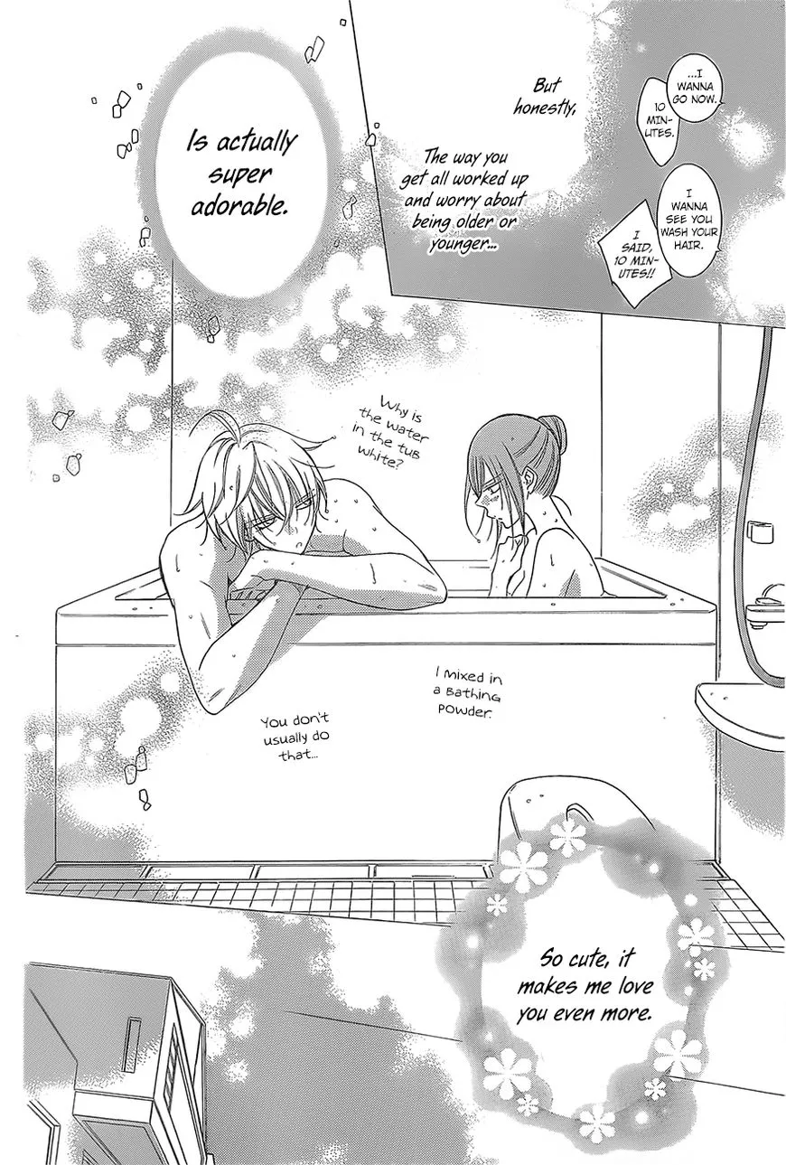 Namaikizakari Chapter 83 - Page 23 in English