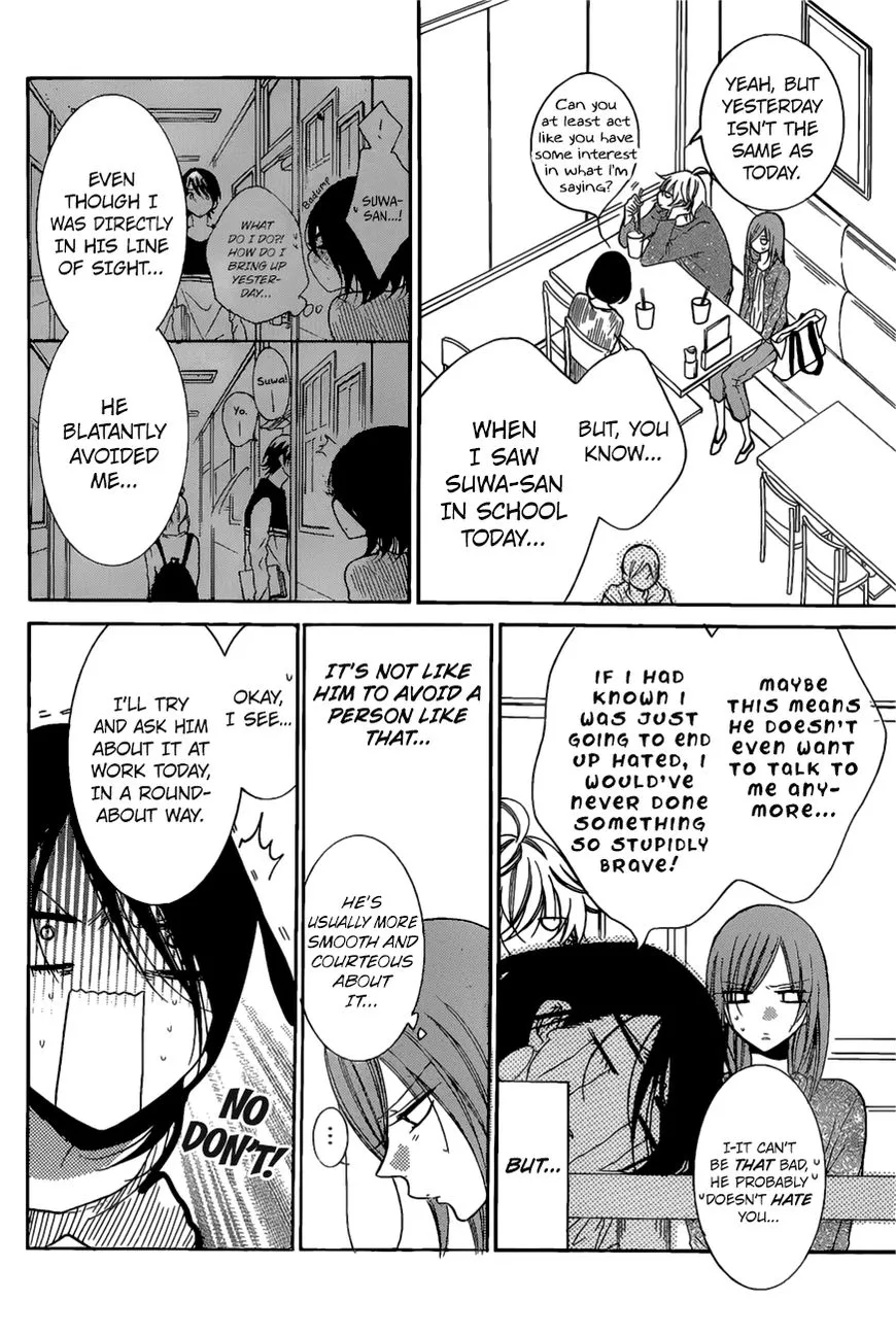 Namaikizakari Chapter 84 - Page 12 in English