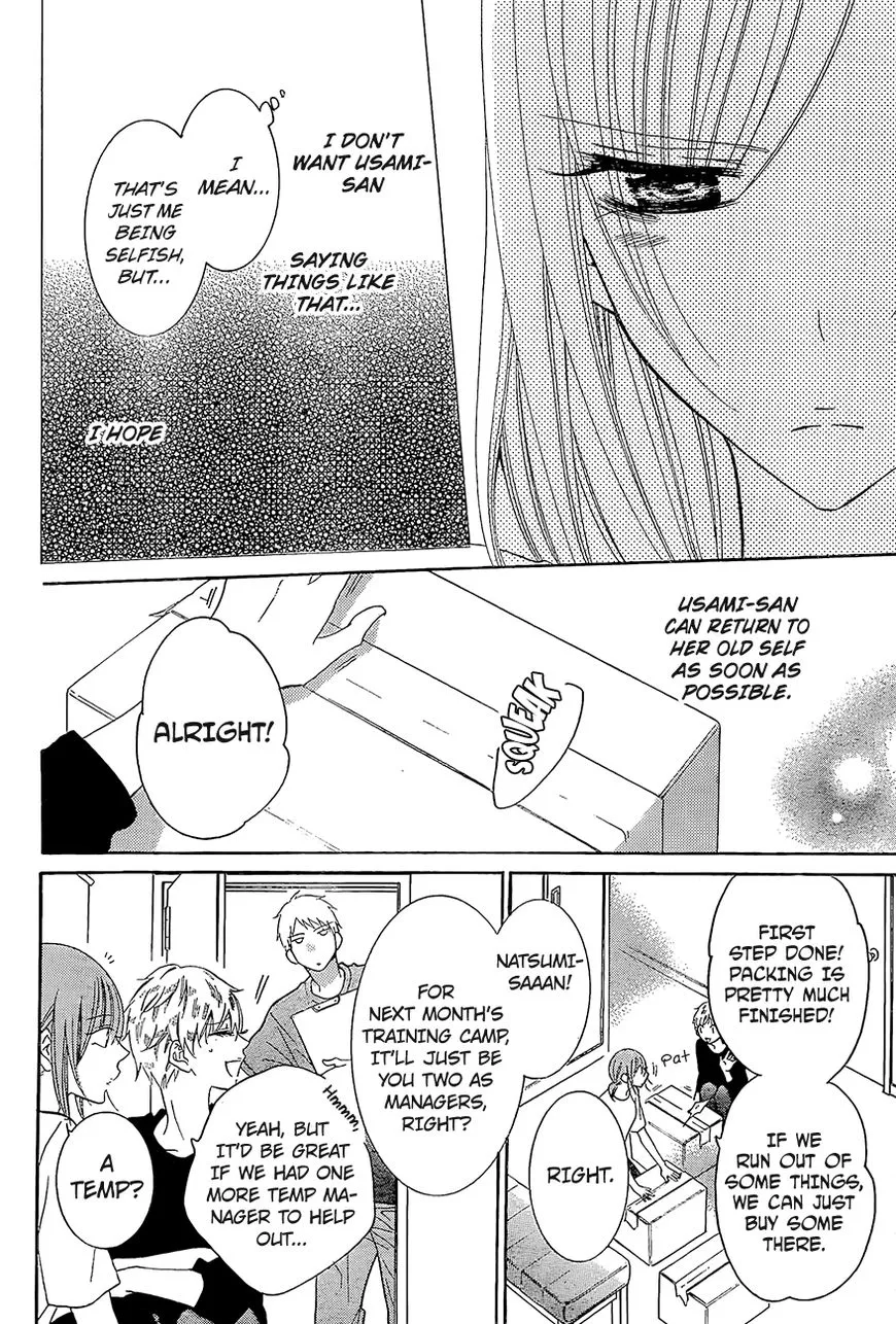 Namaikizakari Chapter 84 - Page 16 in English