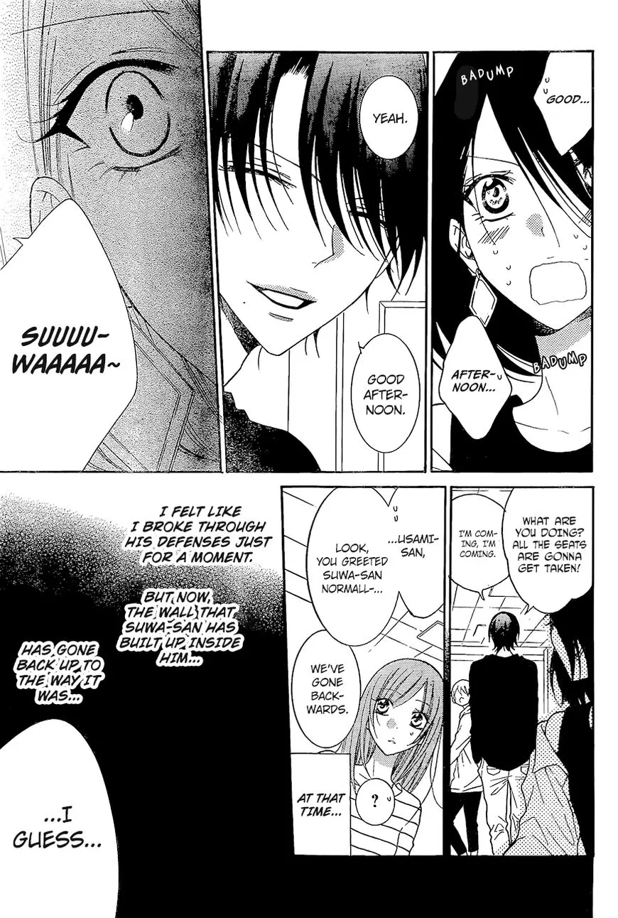 Namaikizakari Chapter 84 - Page 19 in English