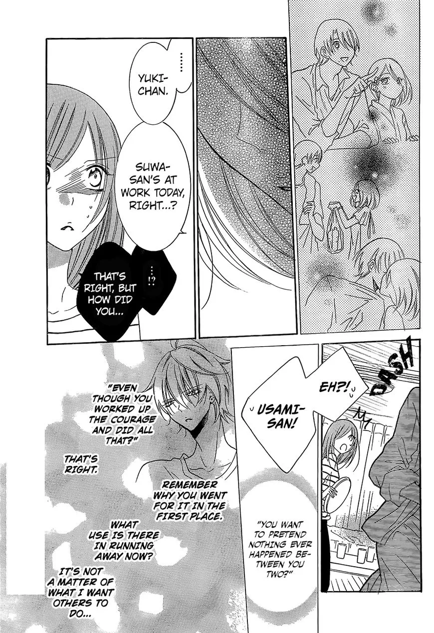 Namaikizakari Chapter 84 - Page 23 in English