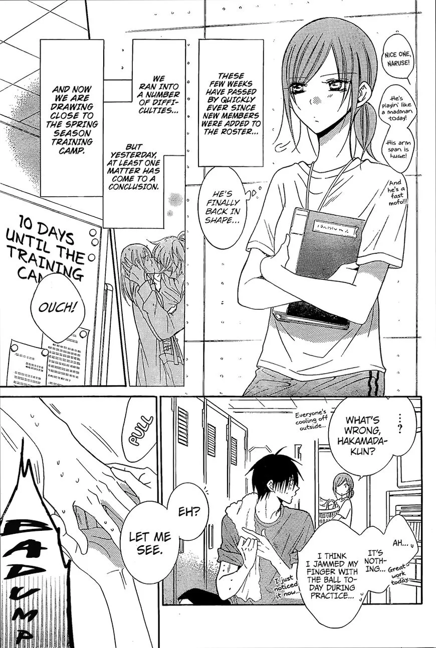 Namaikizakari Chapter 84 - Page 5 in English