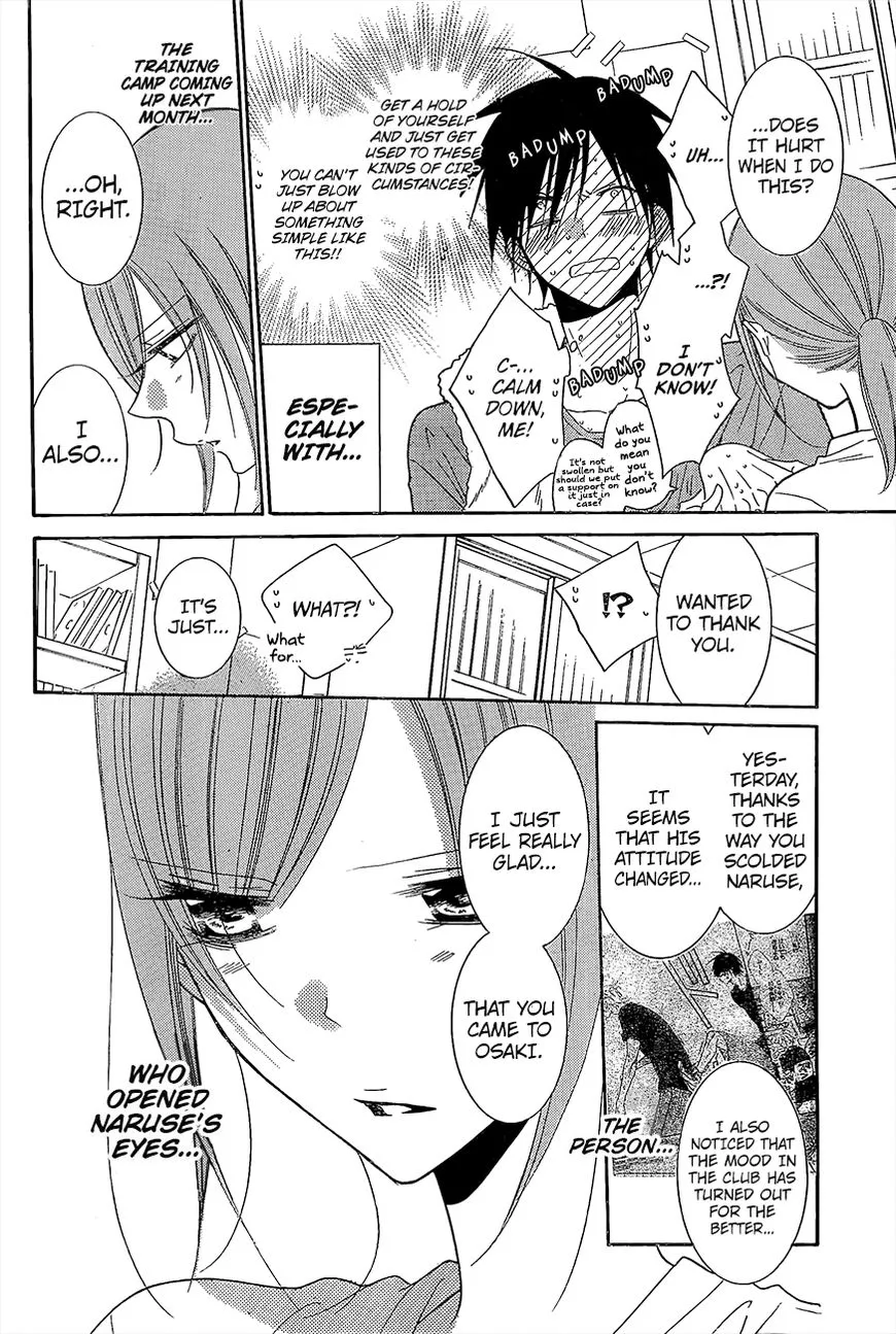 Namaikizakari Chapter 84 - Page 6 in English