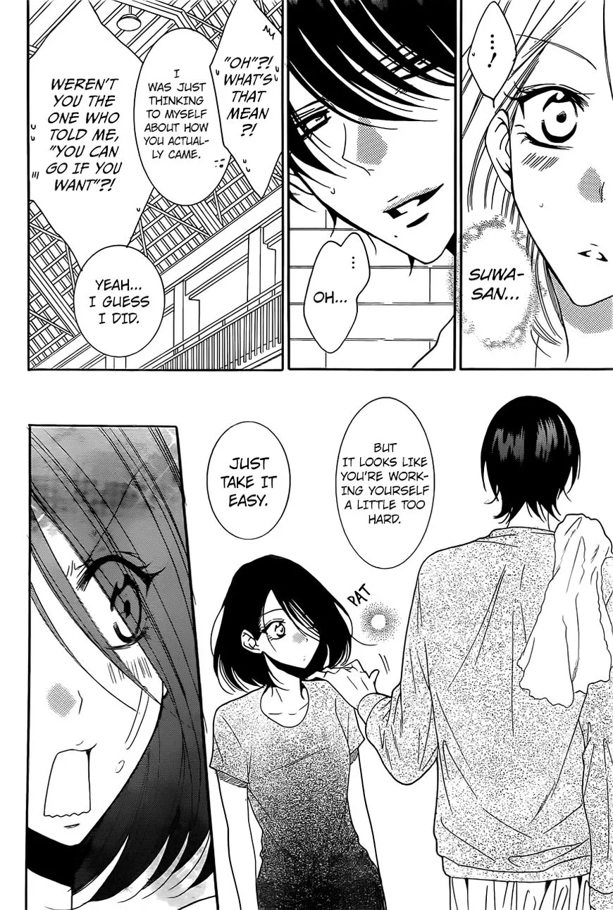 Namaikizakari Chapter 85 - Page 15 in English