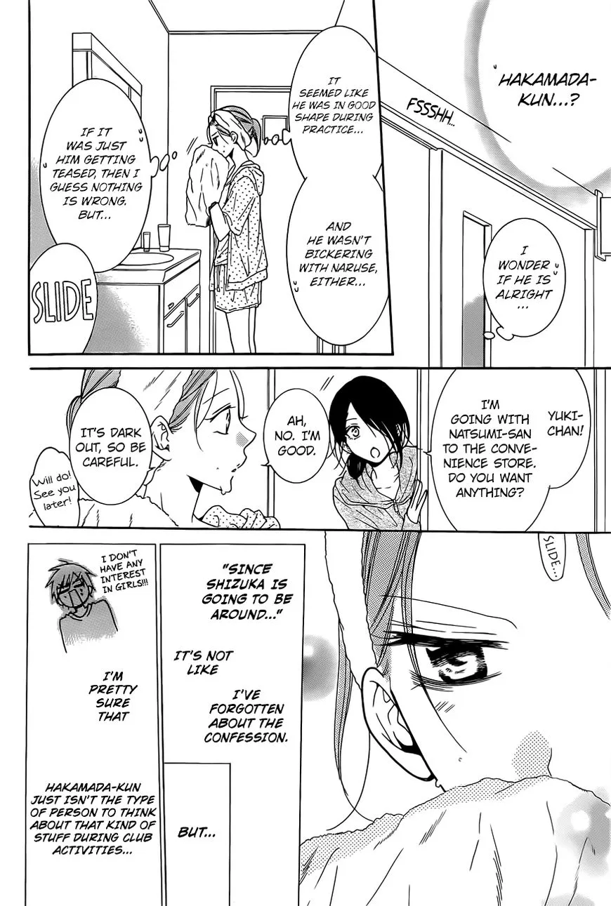 Namaikizakari Chapter 85 - Page 21 in English
