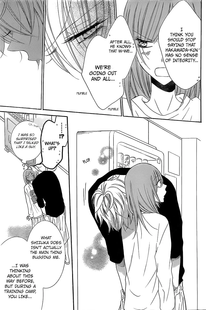 Namaikizakari Chapter 86 - Page 12 in English