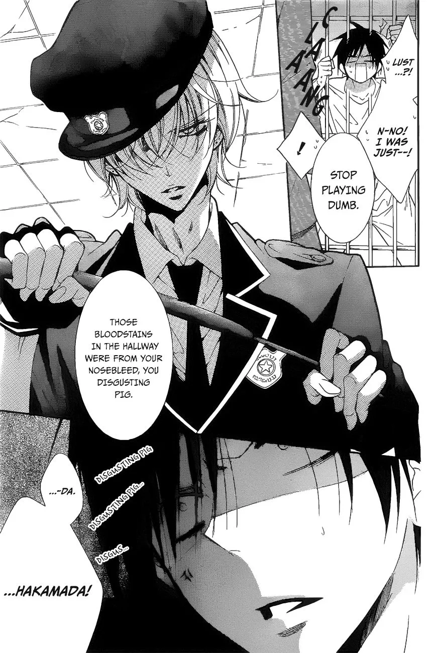 Namaikizakari Chapter 86 - Page 4 in English