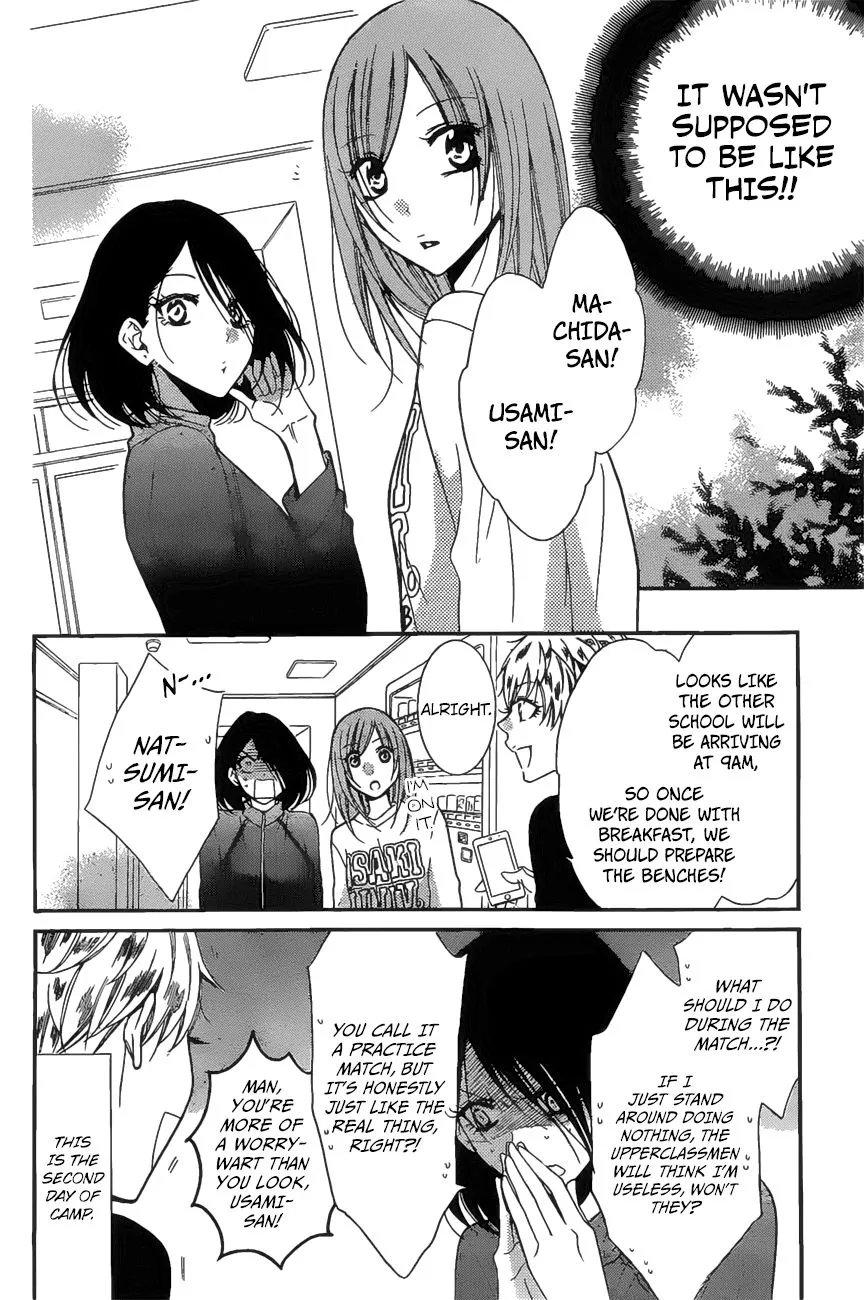 Namaikizakari Chapter 86 - Page 7 in English