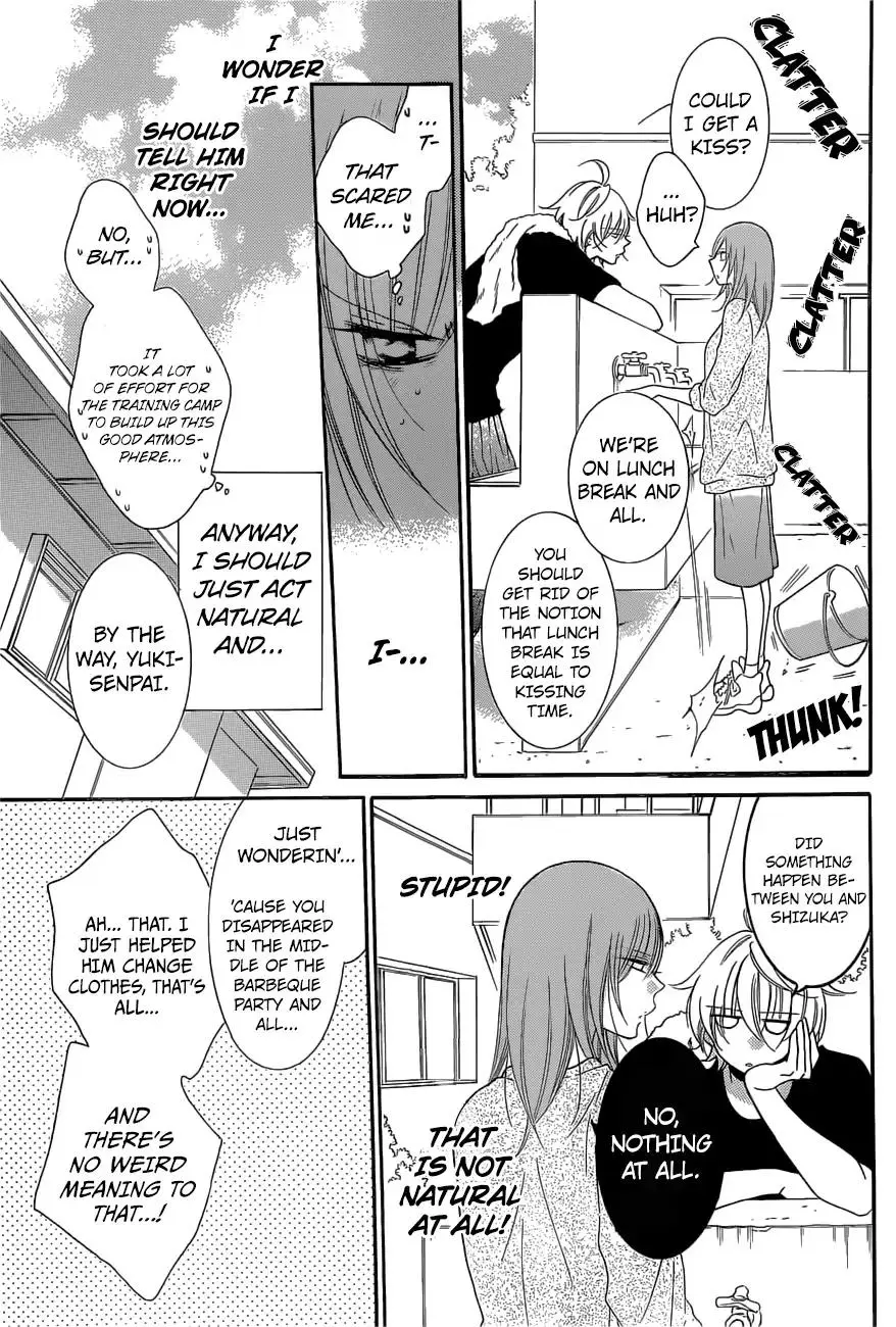 Namaikizakari Chapter 88 - Page 12 in English