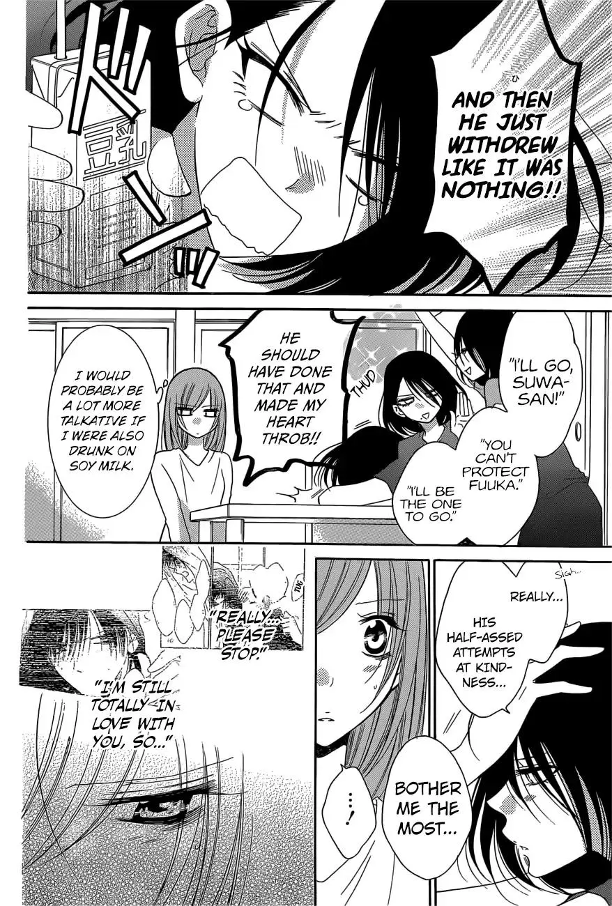 Namaikizakari Chapter 88 - Page 17 in English