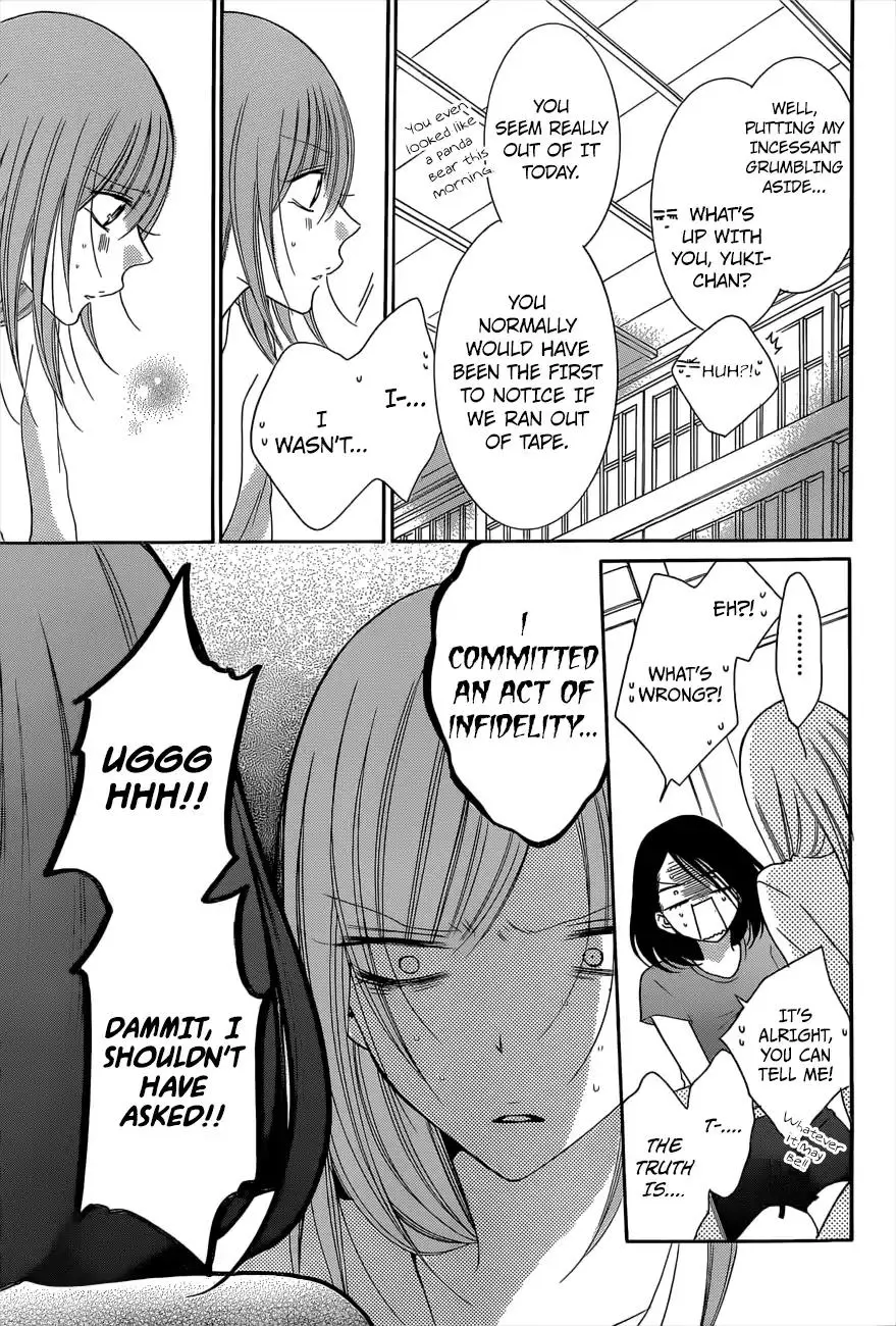 Namaikizakari Chapter 88 - Page 18 in English