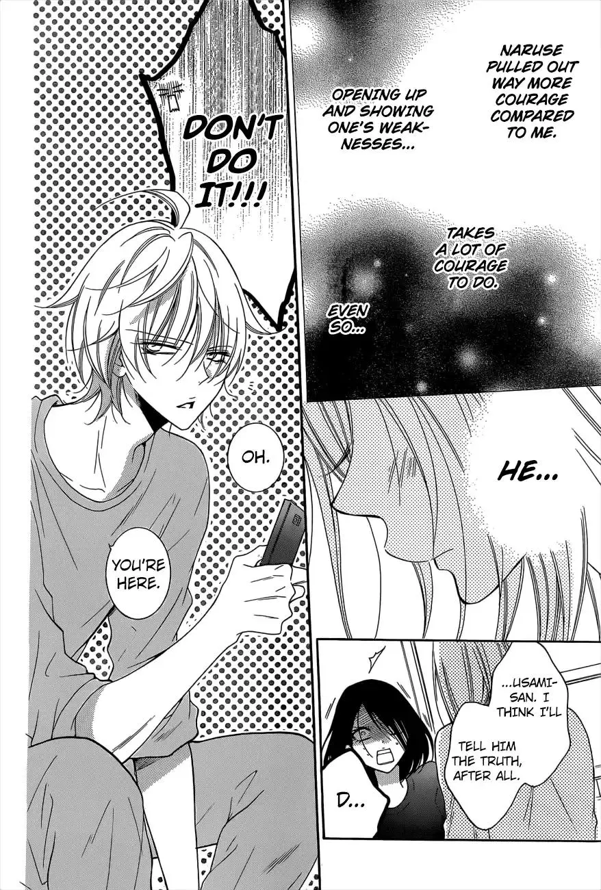 Namaikizakari Chapter 88 - Page 21 in English