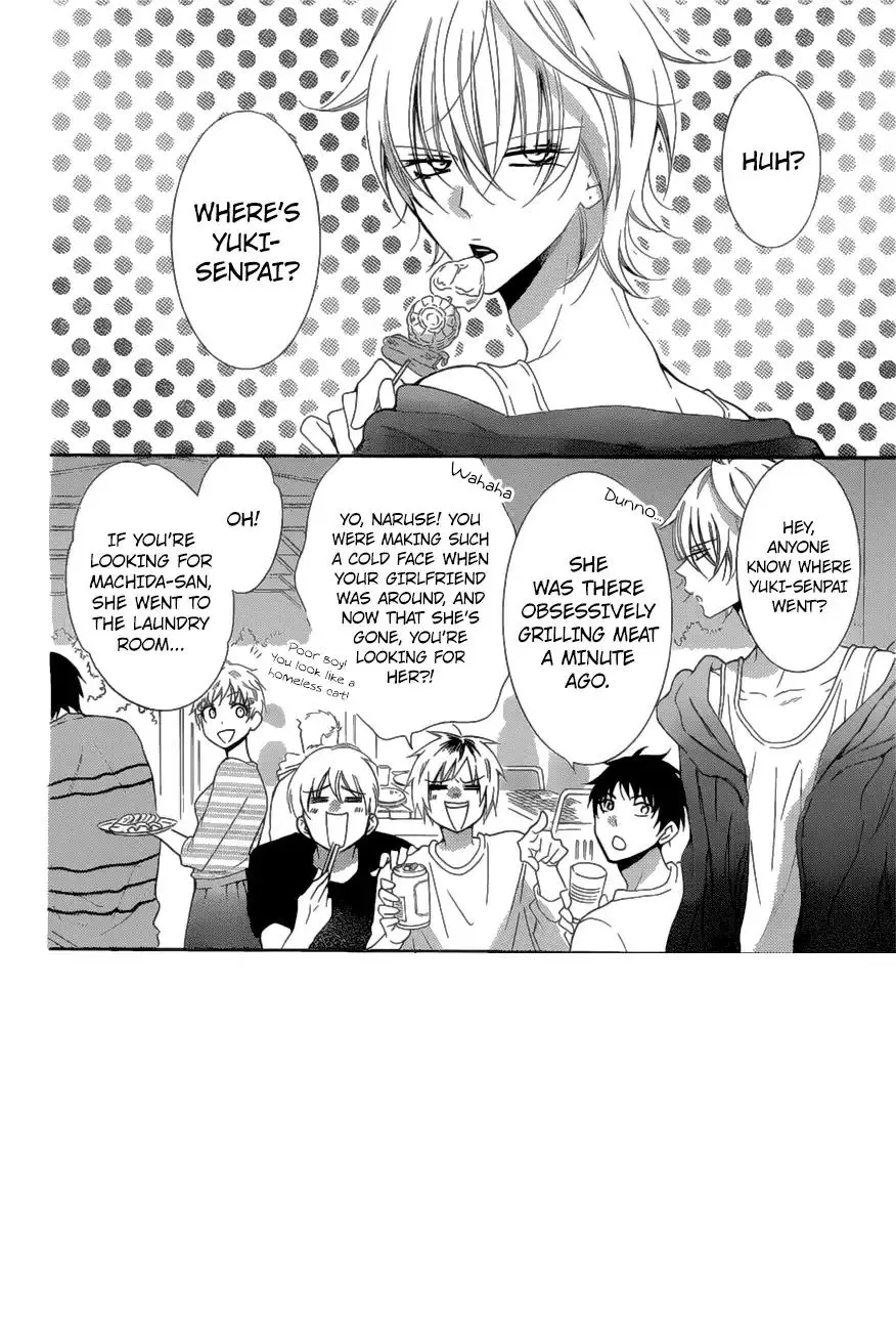 Namaikizakari Chapter 88 - Page 3 in English
